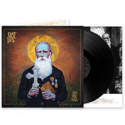 PATRIARKH - PROROK ILJA - LP