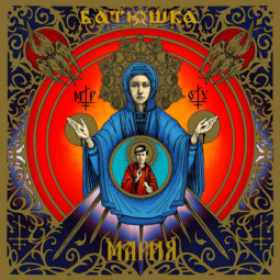 BATUSHKA - MARIA - CD