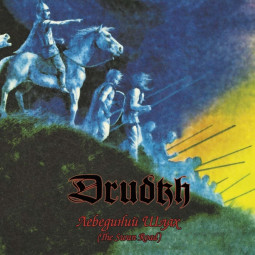 DRUDKH - THE SWAN ROAD - CD