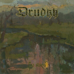 DRUDKH - SHADOW PLAY - 2LP